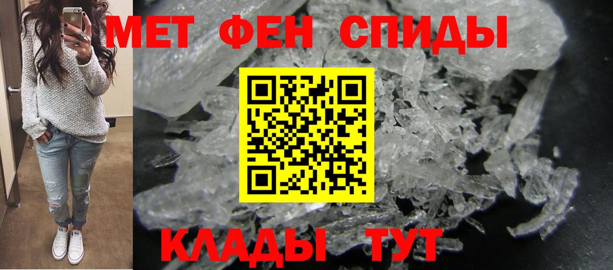АМФ  Вход с VPN  Рославль  Amphetamine VHQ  Амфетамин 