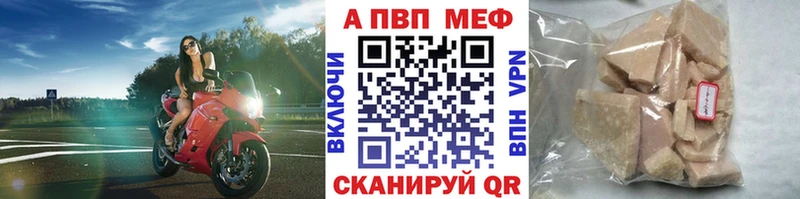 блэк спрут как зайти  Рославль  shop состав  Alfa_PVP мука 