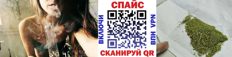 Бутират Butirat  mega ONION  Рославль 
