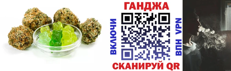 Печенье с ТГК марихуана блэк спрут маркетплейс Рославль