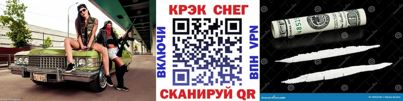 как найти закладки ОМГ ОМГ зеркало Кокаин Columbia Рославль
