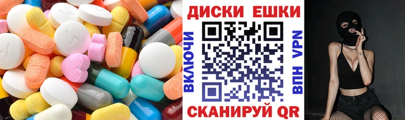 гидра рабочий сайт  Рославль  ЭКСТАЗИ 280 MDMA 