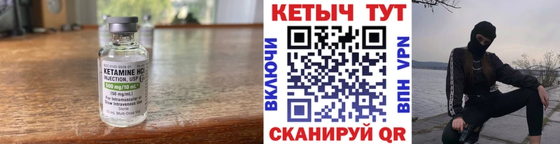 Кетамин ketamine hydra ONION Рославль где купить наркотик