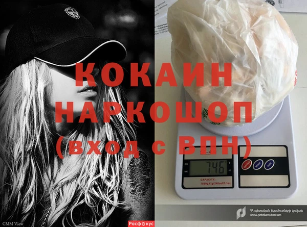 наркотики Абдулино