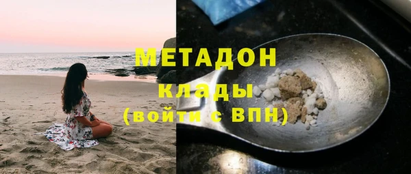 наркотики Абдулино