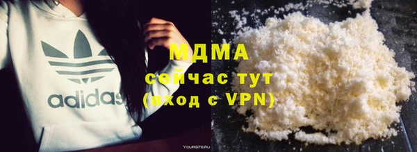 наркотики Абдулино