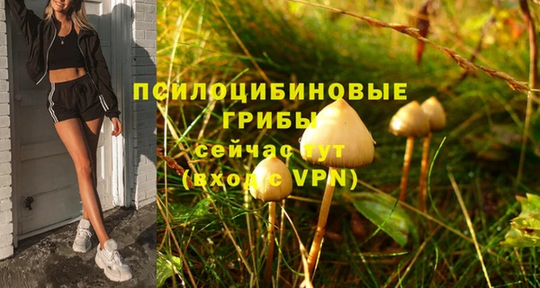 бутик Абинск