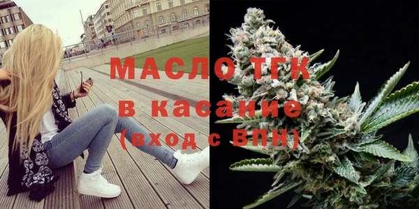 бутик Абинск