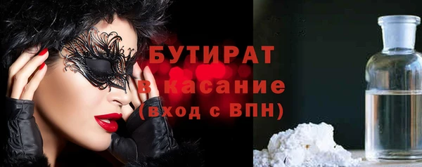 бутик Абинск