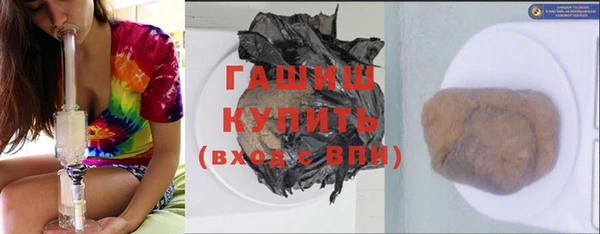 бутик Абинск