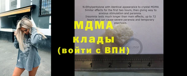 a pvp Абаза