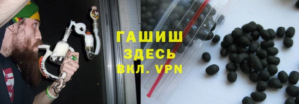 бутик Абинск