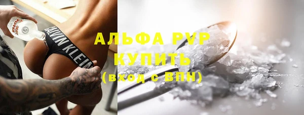 бутик Абинск