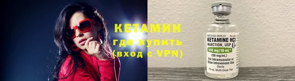 бутик Абинск