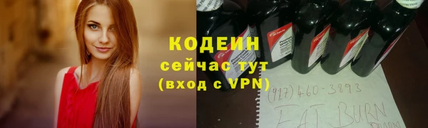 наркотики Абдулино