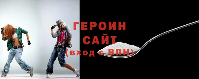 наркотики Абдулино