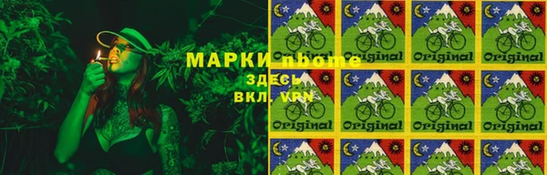 бутик Абинск