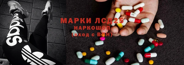 наркотики Абдулино
