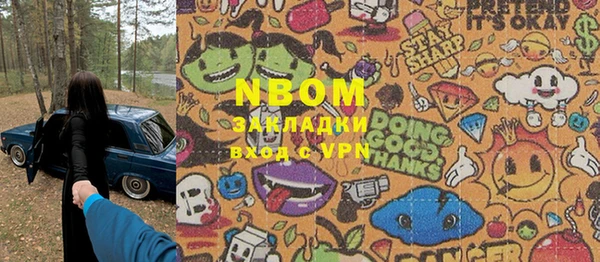 наркотики Абдулино