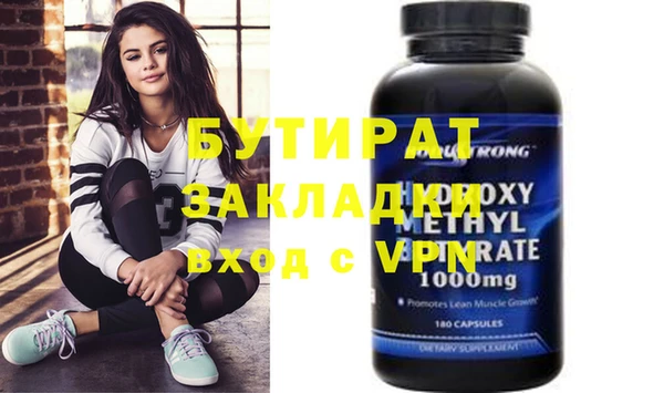 наркотики Абдулино