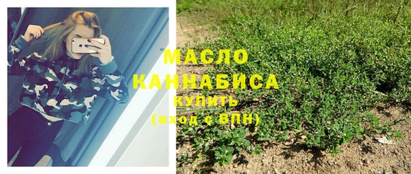 наркотики Абдулино