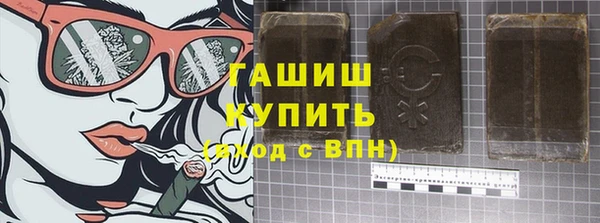 наркотики Абдулино