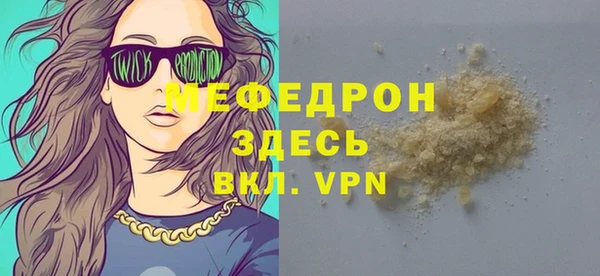 a pvp Абаза