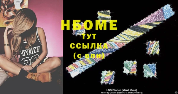 бутик Абинск