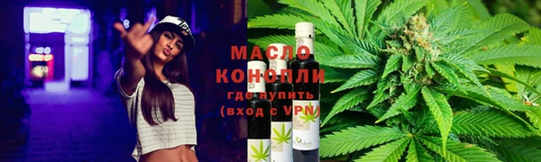наркотики Абдулино