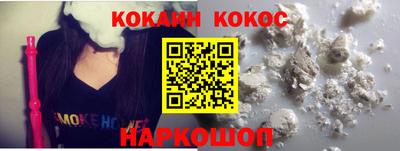 спайс Кинель