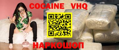 спайс Кинель