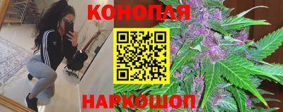 марихуана Кимры