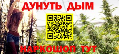 марихуана Кимры