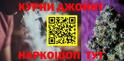 марихуана Кимры