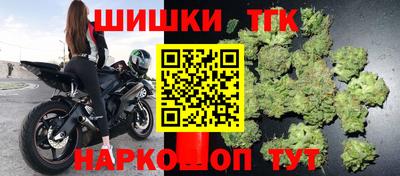 спайс Кинель