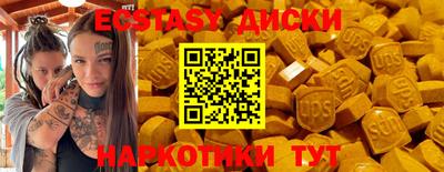 спайс Кинель