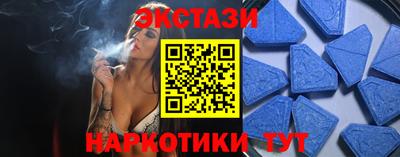 спайс Кинель