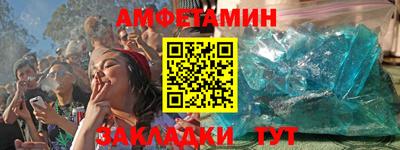 спайс Кинель