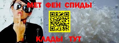спайс Кинель