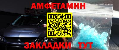 спайс Кинель