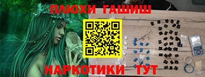 спайс Кинель