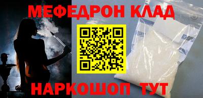 спайс Кинель