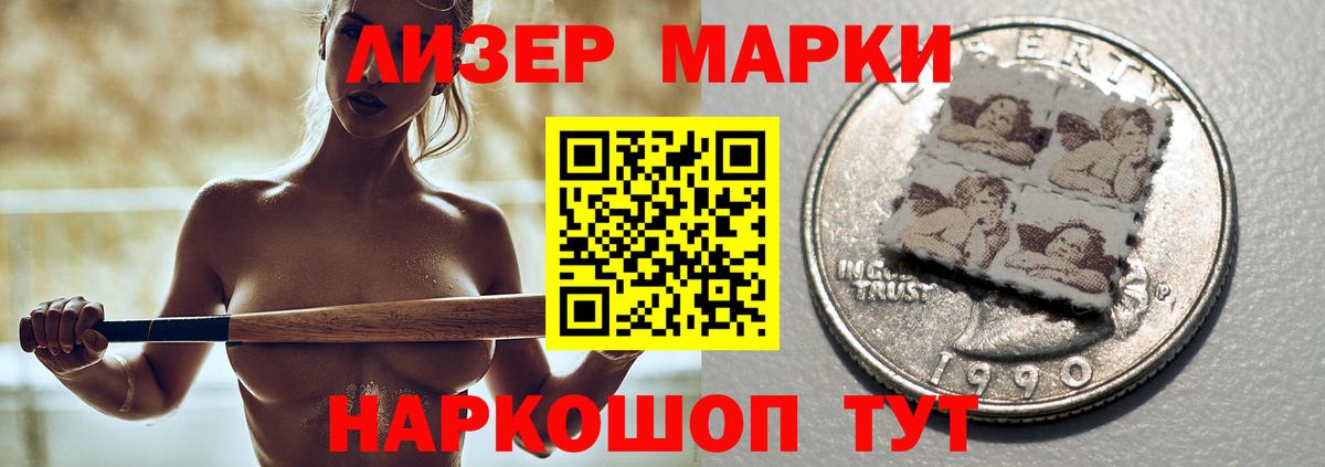 Рославль  ЛСД экстази ecstasy  ЛСД экстази кислота  LSD-25 экстази  Вход с VPN 