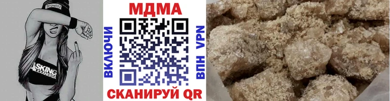 нарко площадка телеграм  Рославль  МДМА Molly 
