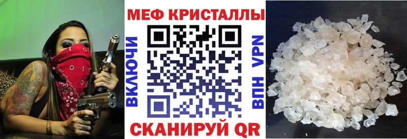 Мефедрон мяу мяу  ОМГ ОМГ рабочий сайт  Рославль 