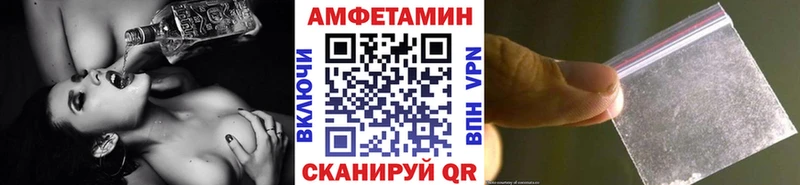 купить наркотик  Рославль  Первитин мет 