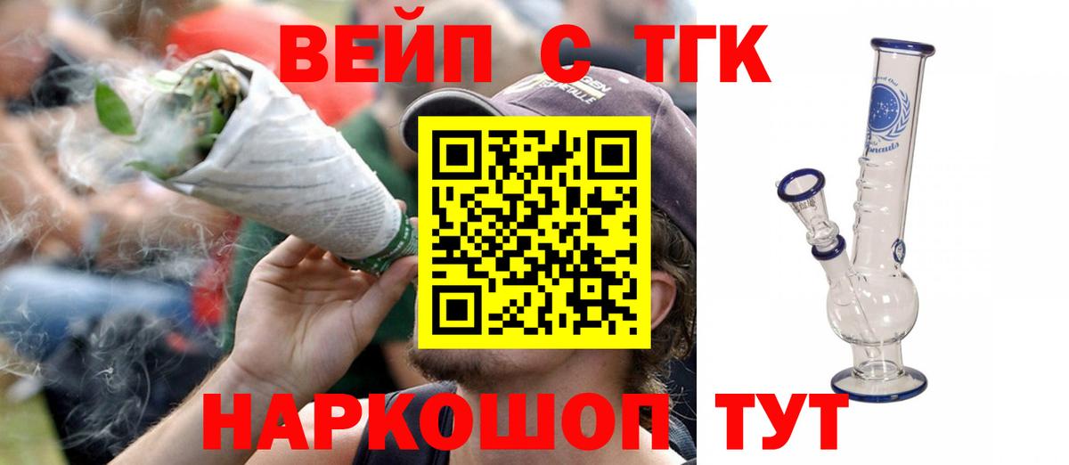 NBOMe  ГАШ  КОКАИН  Рославль  Где найти наркотики?  Меф МЯУ МЯУ кристаллы  Вход с VPN 