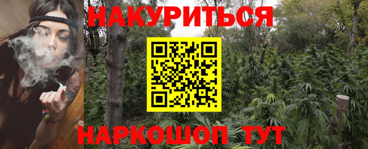 Шишки марихуана гибрид  Шишки марихуана марихуана  Бошки Шишки Amnesia  Рославль  Вход с VPN  Бошки Шишки MAZAR 