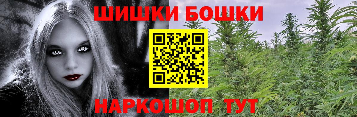 МАРИХУАНА семена Рославль